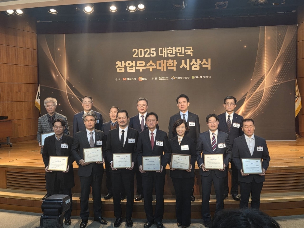 '2025 대학민국 창업우수대학'에 선정된 대학 관계자들이 기념촬영하고 있다./사진제공=대경대