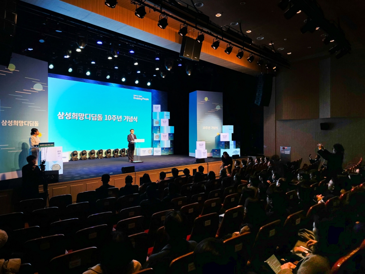 11일 인천광역시 부평구 청소년수련관에서 삼성희망디딤돌 인천센터 개소 및 10주년 기념 행사가 열렸다. /사진제공=삼성