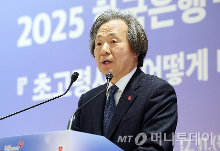 정기석 국민건강보험공단 이사장이 11일 서울 중구 한국은행 별관 컨퍼런스홀에서 열린 2025 한국은행-국민건강보험공단 공동 심포지엄 ‘초고령사회 어떻게 대비할 것인가? 생애 말기 의료를 중심으로’에 참석해 개회사를 하고 있다./사진=(서울=뉴스1) 김진환 기자