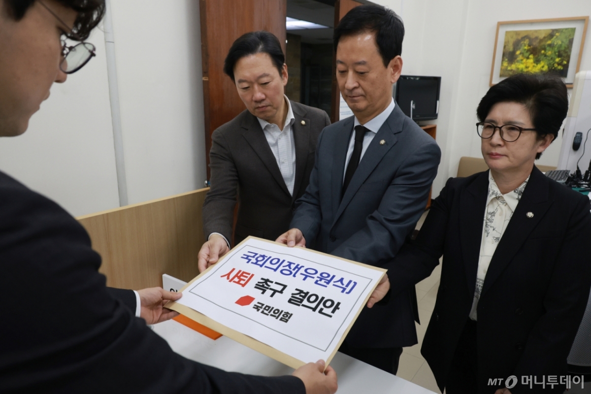 [서울=뉴시스] 고승민 기자 = 국민의힘 최은석, 박수민, 강선영 의원이 11일 서울 여의도 국회 의안과에서 우원식 의장 사퇴 촉구 결의안을 제출하고 있다. 2025.12.11. kkssmm99@newsis.com /사진=고승민