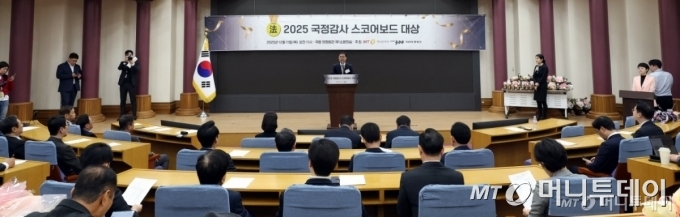 김익태 머니투데이 편집국장이 11일 서울 여의도 국회 의원회관에서 열린 '2025 국정감사 스코어보드 대상'에서 인사말을 하고 있다. /사진=김창현 chmt@