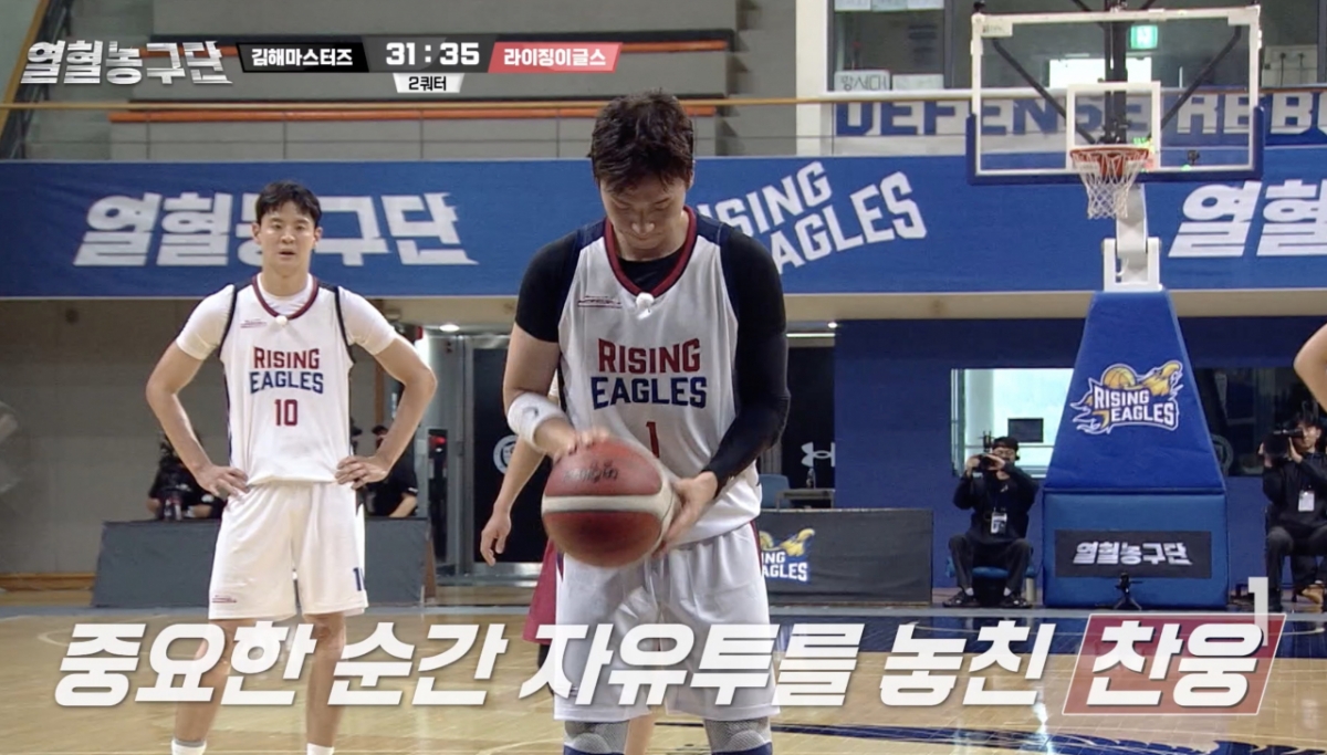 SBS 열혈농구단 팀 라이징이글스가 영남 강호 김해 마스터즈와 경기를 치르고 있다. /사진=CU미디어