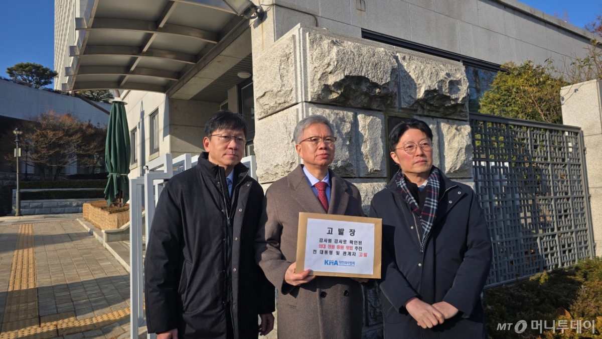 대한의사협회(의협)가 12일 오전 대검찰청에 윤석열 전 대통령 등 5명을 직권남용 등 혐의로 형사 고발했다. (왼쪽부터)이준석 변호사(법무법인 담헌), 김택우 의협회장, 전성훈 의협 법제이사(법무법인텍스트 파트너변호사). /사진=홍효진 기자