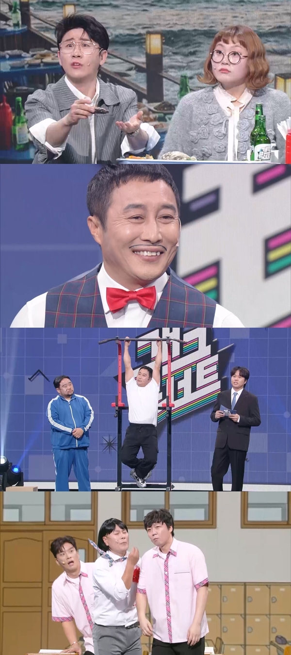 KBS 2TV '개그콘서트'./사진=KBS 2TV '개그콘서트'