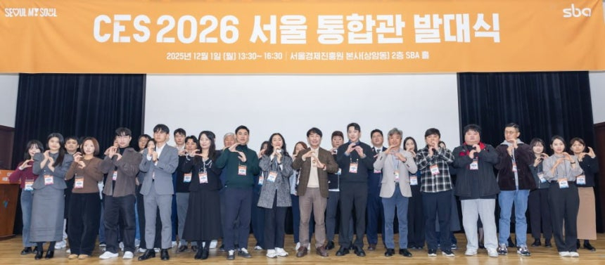 서울핀테크랩, 스타트업 3개사와 CES 2026 서울통합관 참여 - 뉴스 썸네일 이미지
