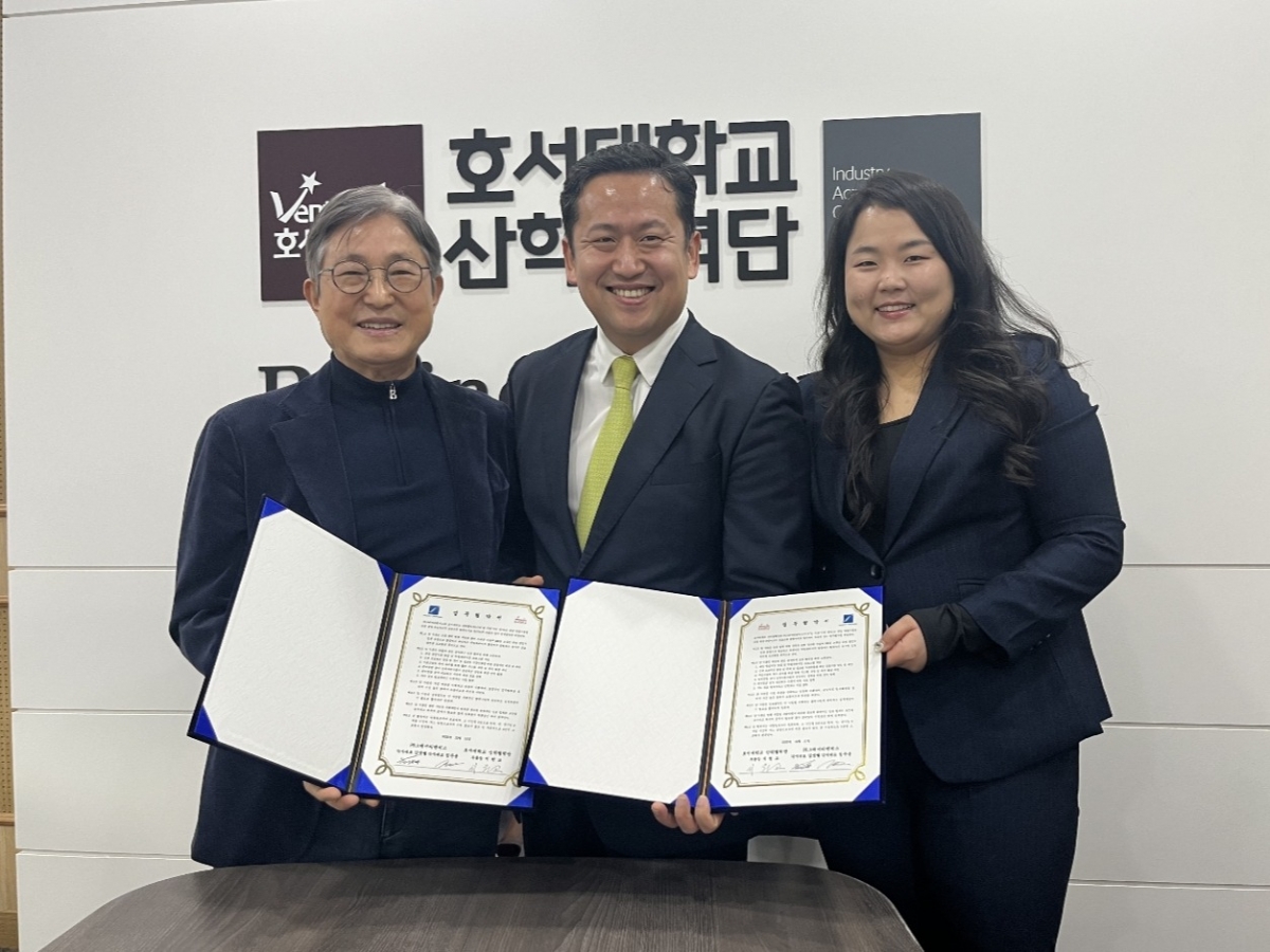 그래비티벤처스, 호서대에 발전기금 전달... "지역 유니콘 육성 돕는다... - 뉴스 썸네일 이미지