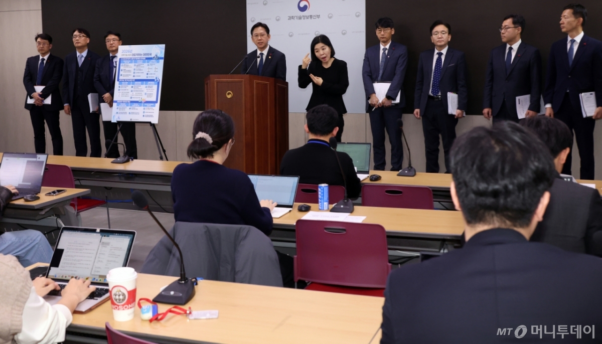 배경훈 부총리 겸 과학기술정보통신부 장관이 12일 세종시 정부세종청사에서 2026년 업무보고 주요내용을 발표하고 있다. /사진-뉴시스