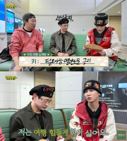 그룹 샤이니의 멤버 키가 개그우먼 박나래의 '주사 이모'와 친분설이 불거진 가운데 유튜브 콘텐츠 '할명수'에 편집 없이 등장했다. /사진=유튜브 채널 '할명수'