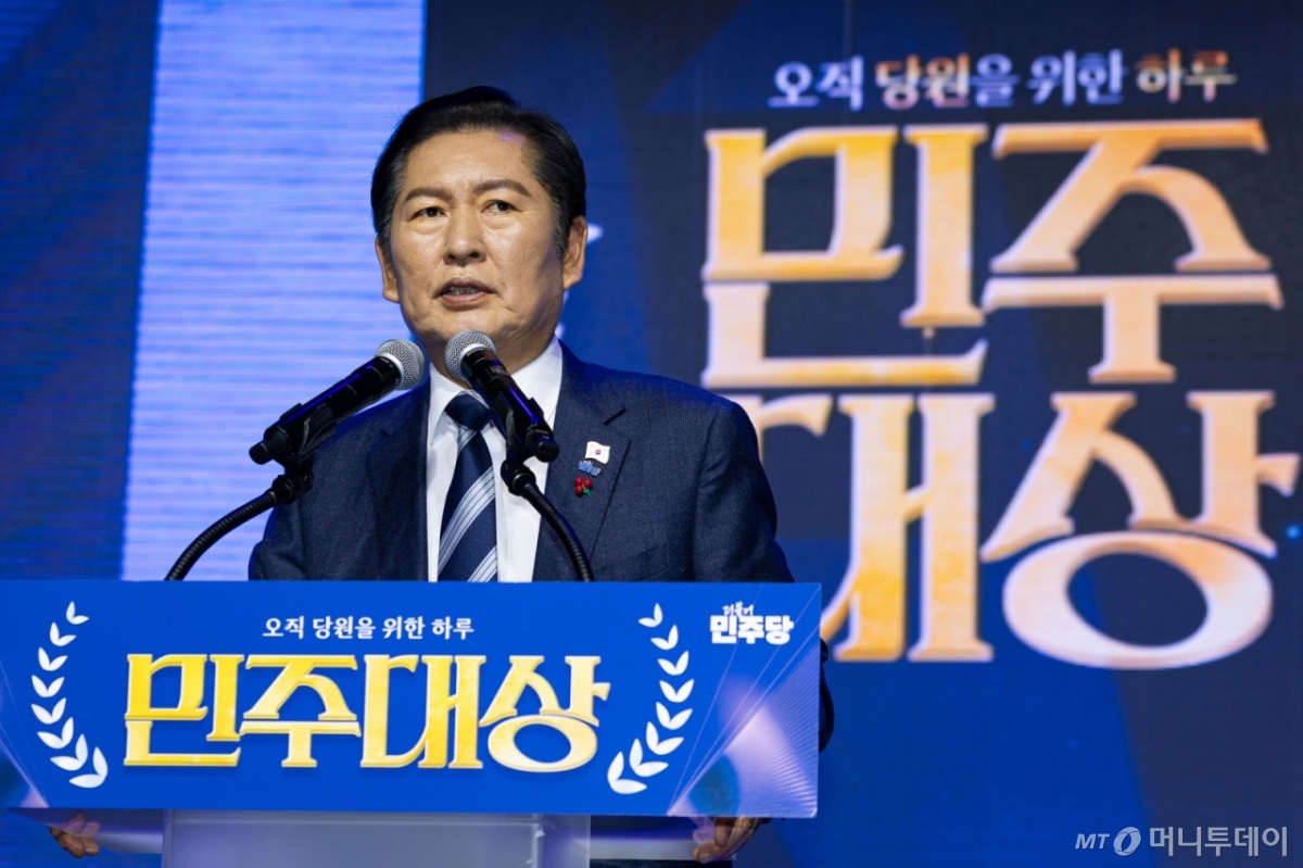정청래 더불어민주당 대표가 14일 서울 여의도 국회 의원회관에서 열린 창당 70주년 기념 당원의 날 행사 '민주대상'에서 환영사를 하고 있다. /사진=뉴스1