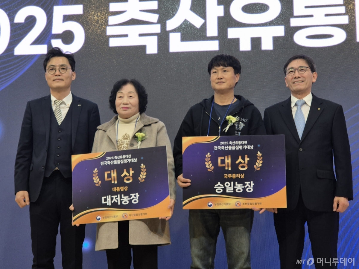 '전국축산물품질평가대상' 대통령상을 수상한 최영정 대저농장 대표(한돈 부문·가운데 왼쪽)와 국무총리상을 차지한 신승일 승일농장 대표(한우 부문·가운데 오른쪽) /사진=이수현 기자