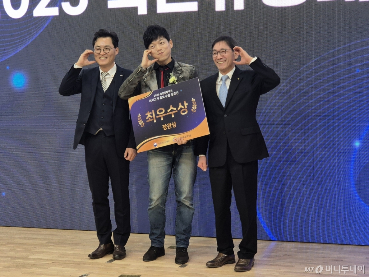 '한국인 제이(J)가 알려주는 고기 꿀팁'을 출품한 김종수 씨(가운데)는 '여기고기' 숏폼 공모전에서 농림축산식품부 장관상을 수상했다. /사진=이수현 기자