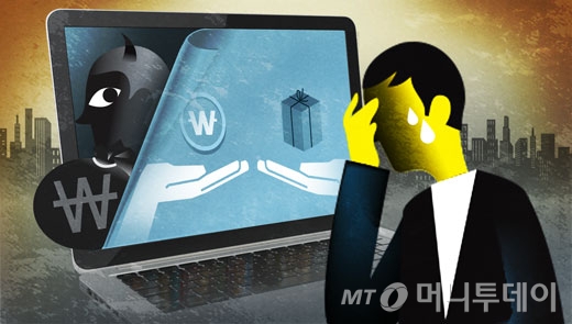 전문가들은 불법 리딩방 사기 피해 구제를 위한 법적 근거를 마련해야 한다고 지적한다. /사진=임종철 디자인 기자.
