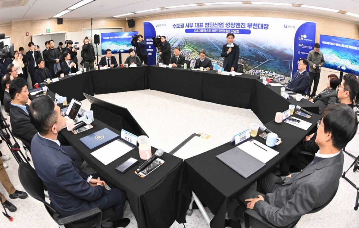 '부천대장 R&D 클러스터 비전 파트너쉽 간담회'에서 조용익 부천시장이 발언하고 있다./사진제공=부천시