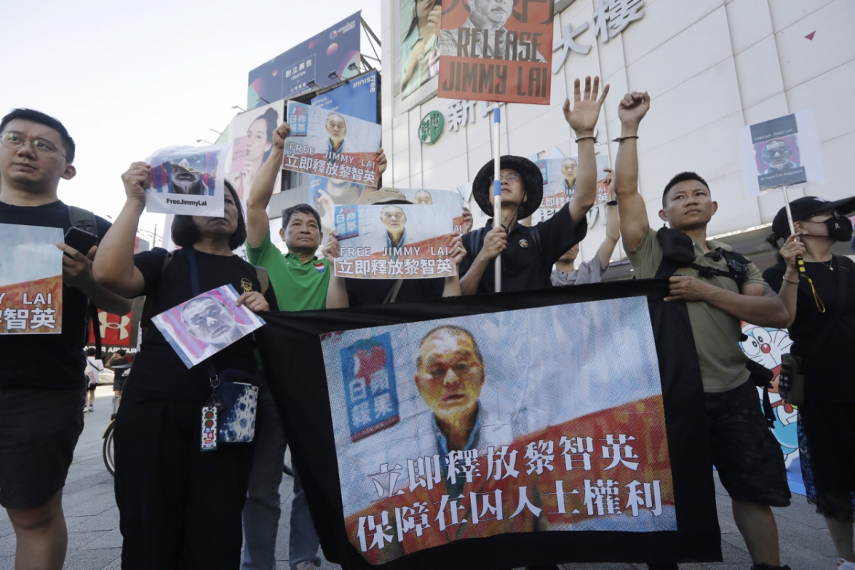 8월24일 홍콩 활동가들과 지지자들이 대만 타이베이에서 지미 라이 석방을 촉구하는 집회에 참석한 모습 /AP=뉴시스