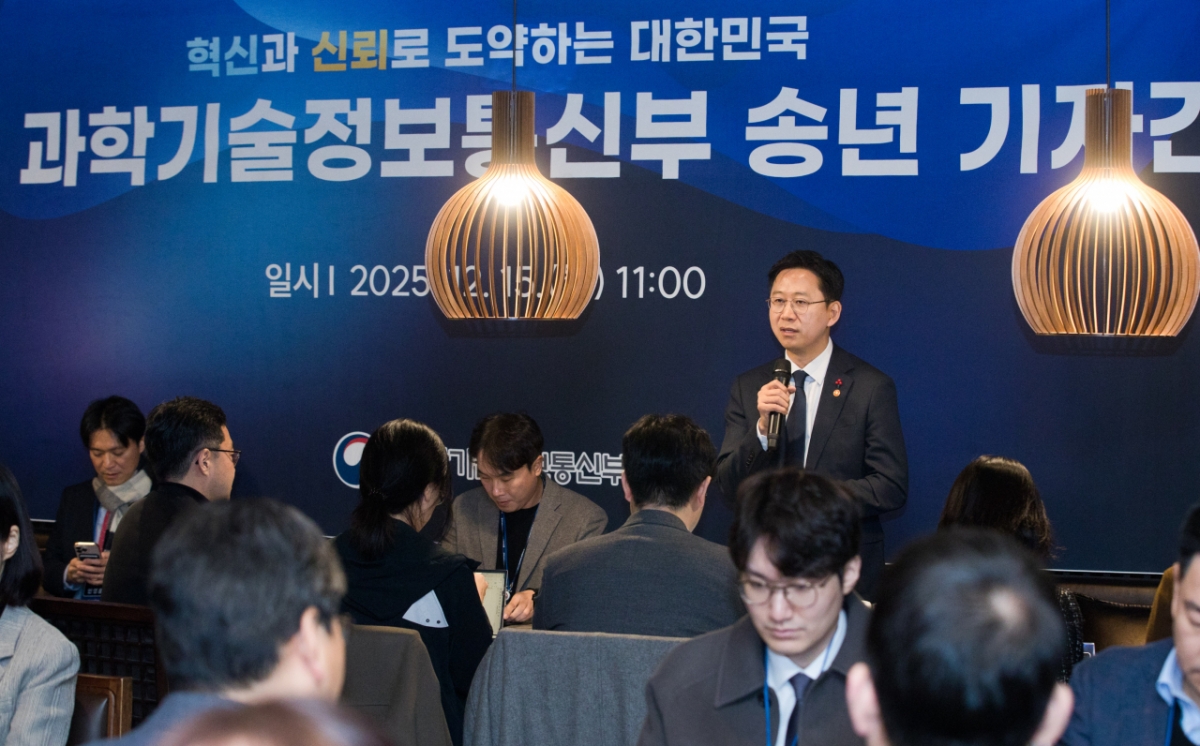 /사진=과기정통부