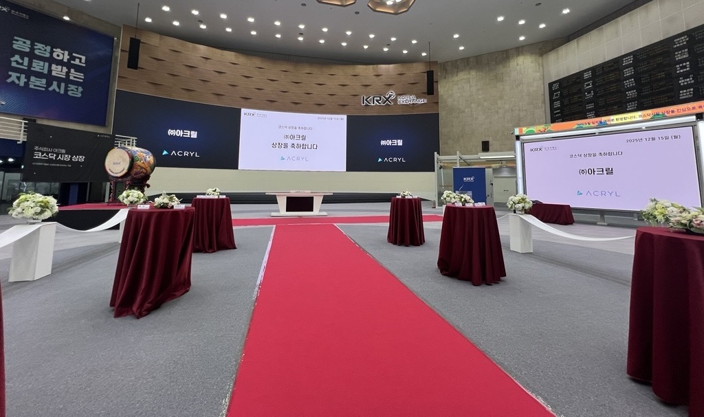 아크릴, 코스닥 상장… 글로벌 AX 인프라 기업 도약 선언