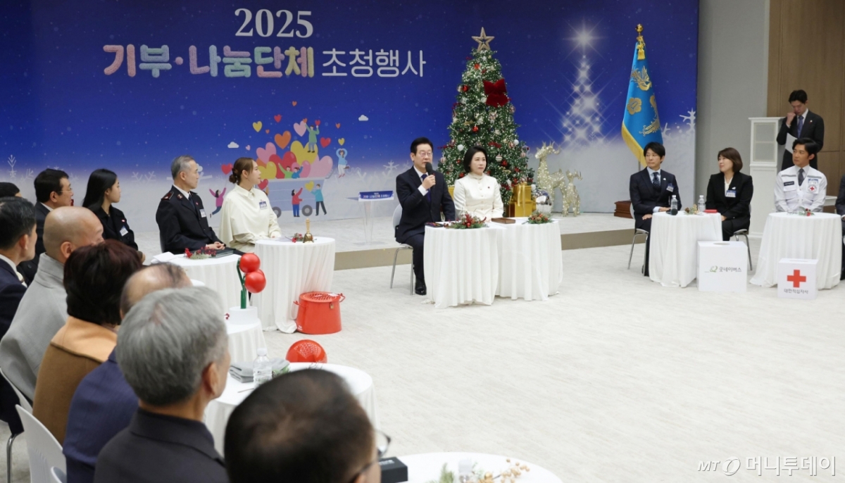 [서울=뉴시스] 최동준 기자 = 이재명 대통령이 16일 용산 대통령실에서 열린 기부나눔 초청행사에서 발언하고 있다. (대통령실통신사진기자단) 2025.12.16. photocdj@newsis.com /사진=류현주