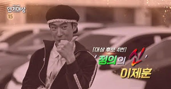 '2025 SBS 연기대상' 2차 티저 영상 / 사진=SBS