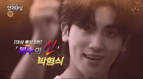 '2025 SBS 연기대상' 2차 티저 영상 / 사진=SBS