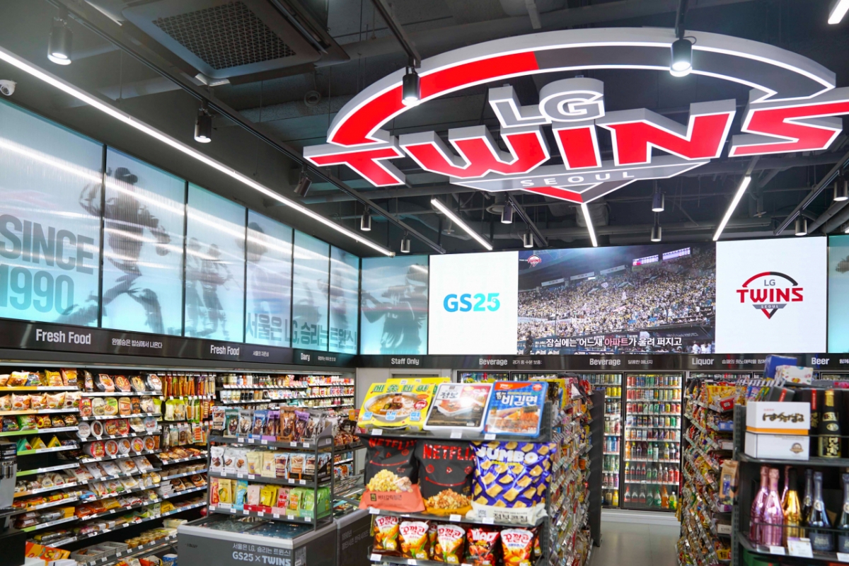 GS25 LG트윈스 특화 매장 전경. /사진제공=GS리테일