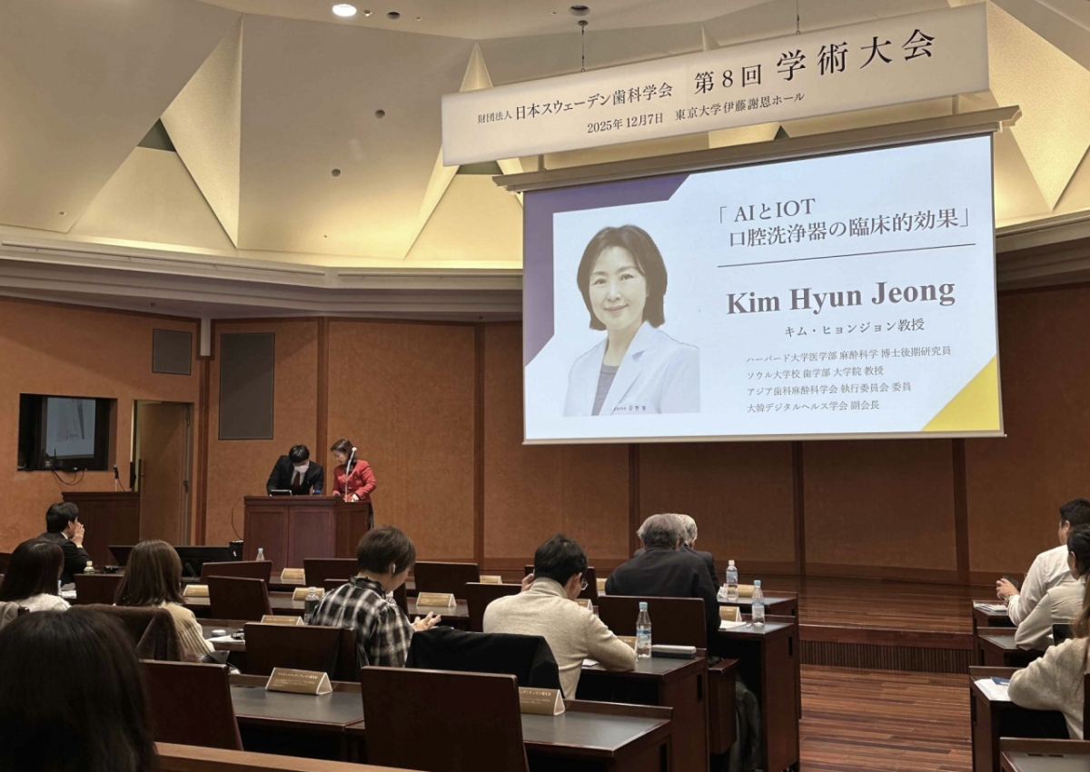 사진= 에스엠디솔루션 제공