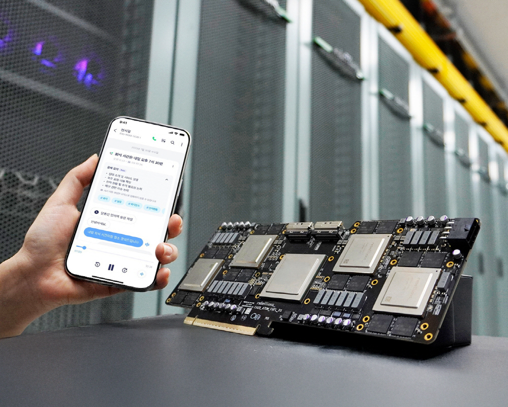 리벨리온의 NPU '아톰'이 SK텔레콤의 AI서비스 '에이닷'을 구동하는 데 사용된다 /사진=SK텔레콤