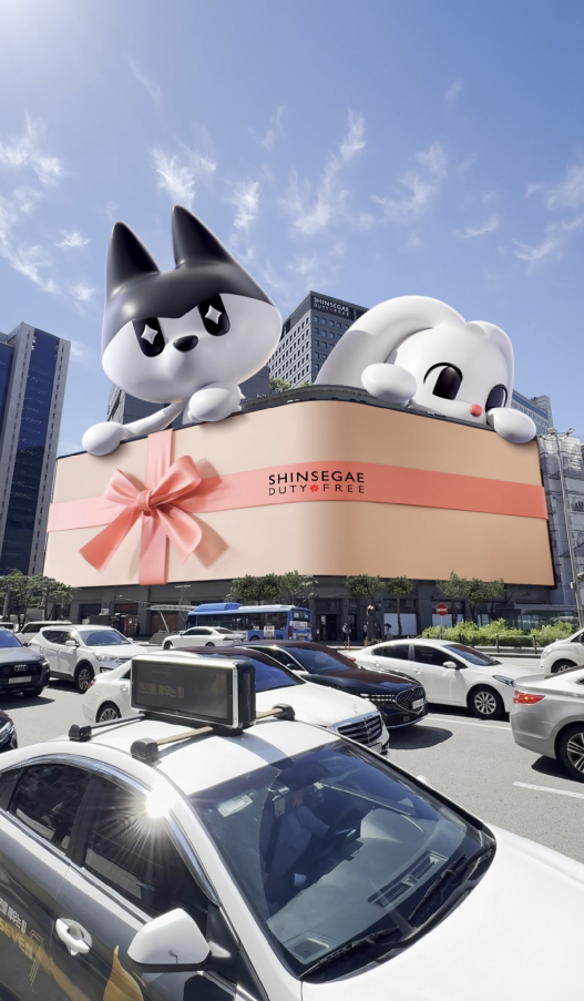 신세계면세점 '쇼핑테마파크 IMC 캠페인' 아나몰픽 영상 갈무리. /사진제공=신세계면세점 