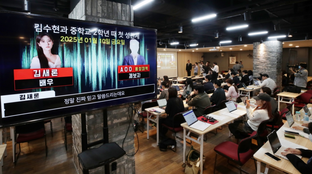 김새론 유족 법률대리인 부지석 변호사, 가세연 김세의 대표가 지난 5월7일 김수현 관련 기자회견을 열고 녹취록을 공개하고 있다. /사진=스타뉴스