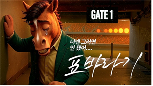 /사진=한국프로스포츠협회