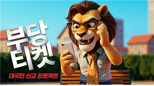 /사진=한국프로스포츠협회