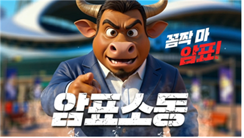 /사진=한국프로스포츠협회