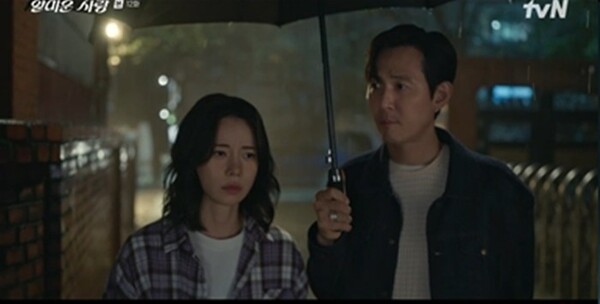 사진='얄미운 사랑' 방송 영상 캡처