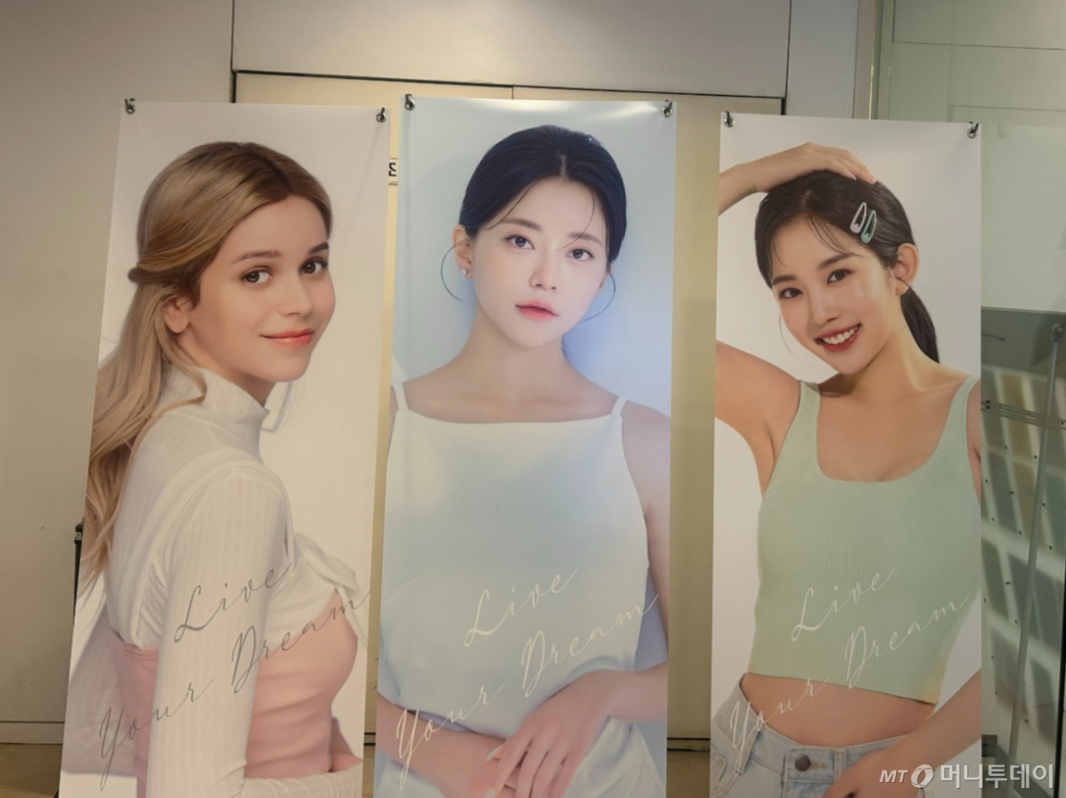 17일 오전 압구정역 인근 대형 성형외과 입구에 가판대가 설치된 모습. 이달 방문한 환자 3명 중 1명이 외국인이라고 했다. /사진=김지현 기자.