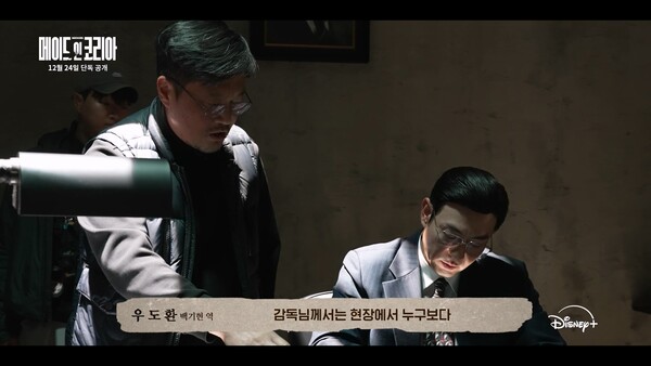 사진제공=디즈니