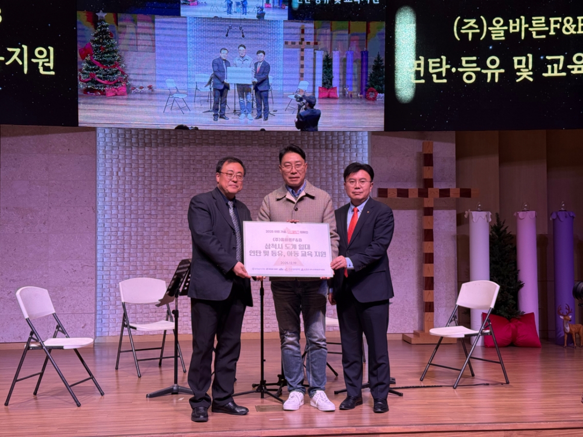 사진제공=올바른에프앤비