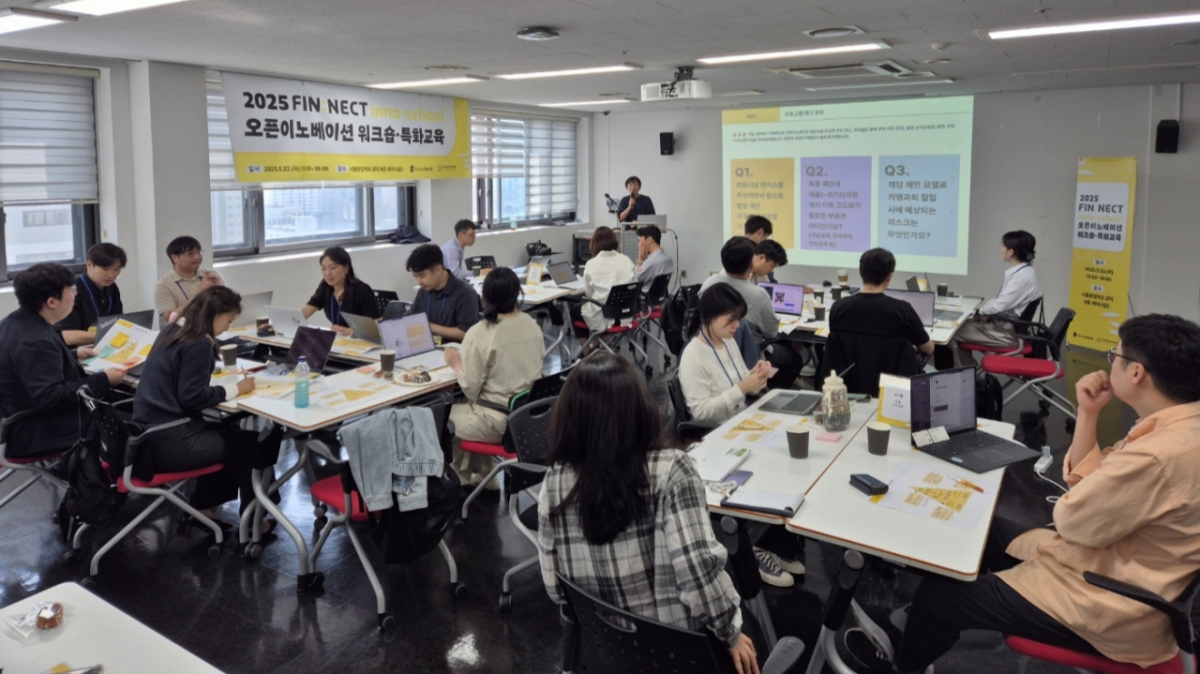 '핀넥트 이노베이션 스쿨'에서 운영된 특화교육 현장 /사진=MYSC 제공