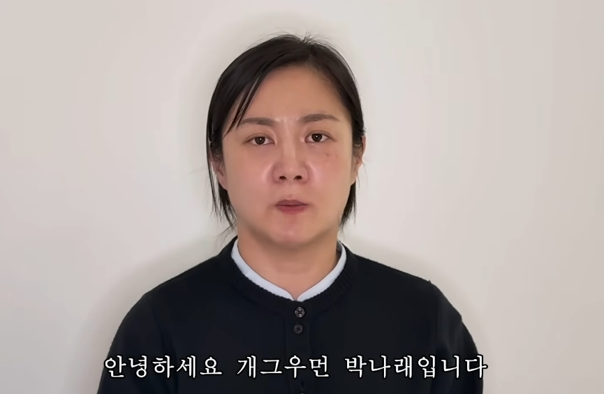 방송인 박나래가 매니저 갑질 및 불법 의료 행위, 횡령 등 각종 의혹에 휩싸인 가운데 직접 영상을 통해 입장을 밝혔다. /사진=유튜브 채널 백은영의 골든타임 캡처