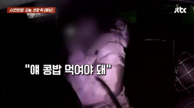 만취한 여성 승객이 택시기사에게 폭언을 쏟아내는 블랙박스 영상이 공개돼 논란이다. /사진=JTBC '사건반장' 캡처 