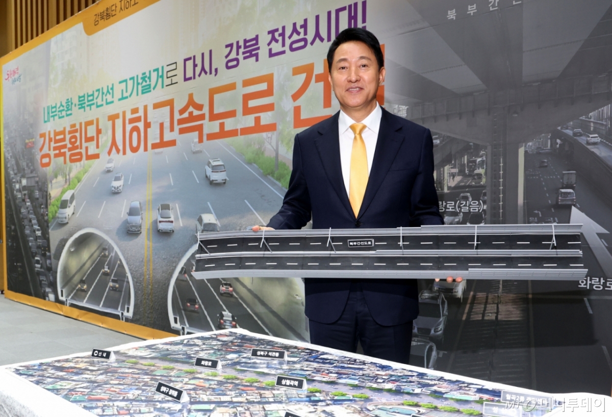 오세훈 서울시장이 18일 오전 서울시청에서 기자간담회를 열고 강북횡단 지하고속도로 건설 계획에 대해 설명하며 모형 고가를 들어보이고 있다. /사진=뉴스1 /사진=(서울=뉴스1) 이광호 기자