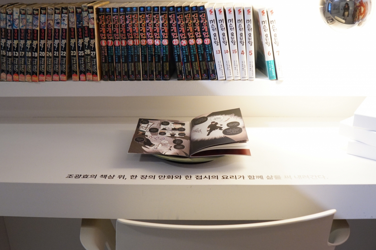 '만찢남의 인생 정식' 이라는 주제로 꾸며진 전시관. 1월 11일까지 동대문디자인플라자(DDP)에서 만나볼 수 있다. 