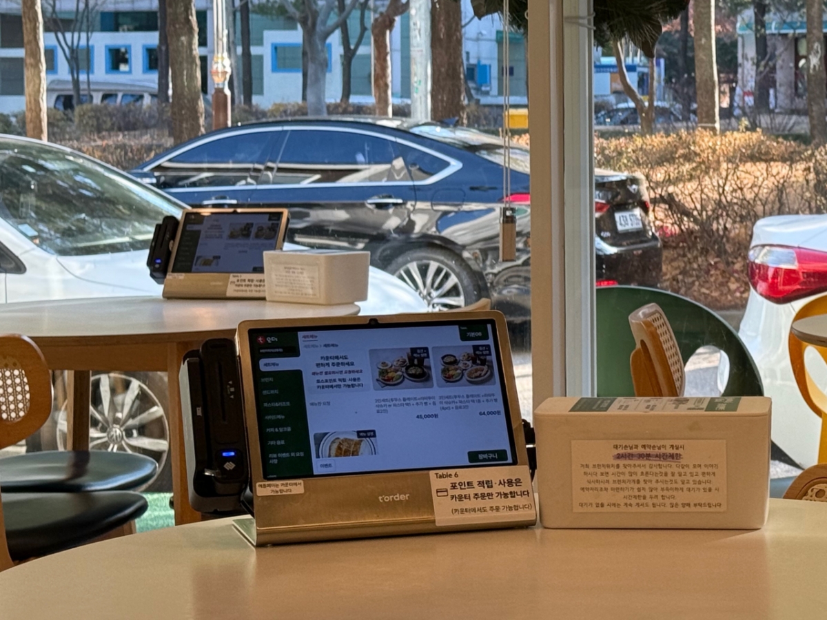 상동에 위치한 '브런치위치'는 부천맛집 컨설팅으로 테이블오더 시스템을 도입했다./사진제공=부천시