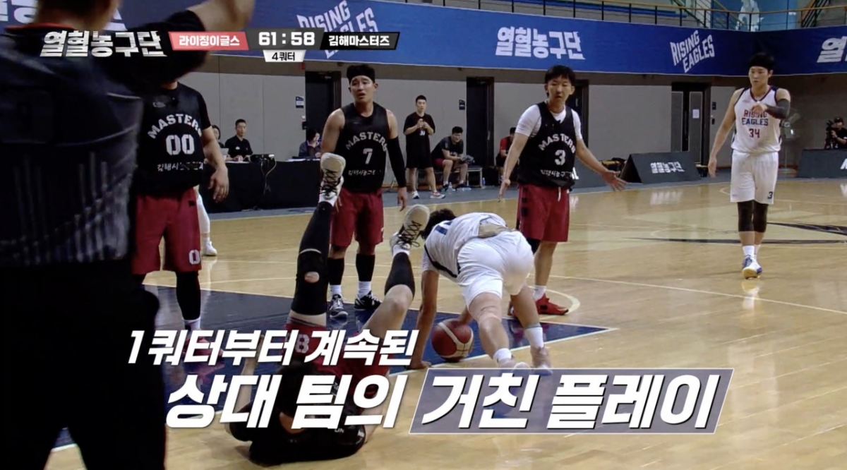 20일 오후 방송된 SBS '열혈농구단'에서 김택과 상대 선수간 거친 신경전이 벌어졌다. /사진=CU미디어