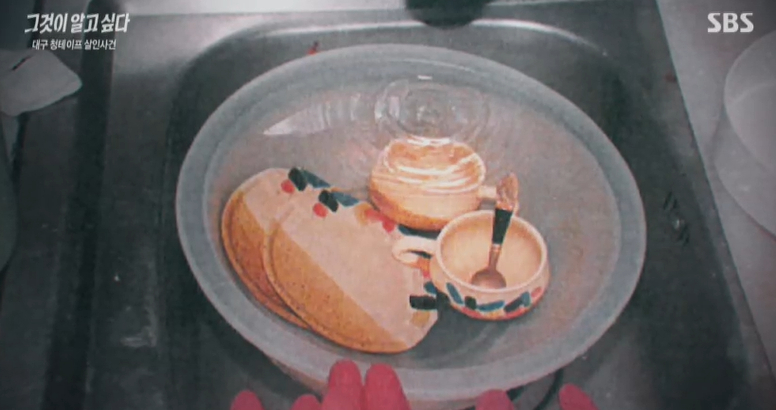 1999년 12월 20일 발생한 '대구 청테이프 살인사건'의 핵심 단서로 주목받은 커피잔 두개. 이 사건을 다룬 SBS '그것이 알고싶다' 방송 화면./사진=SBS 그것이 알고싶다 화면캡처.