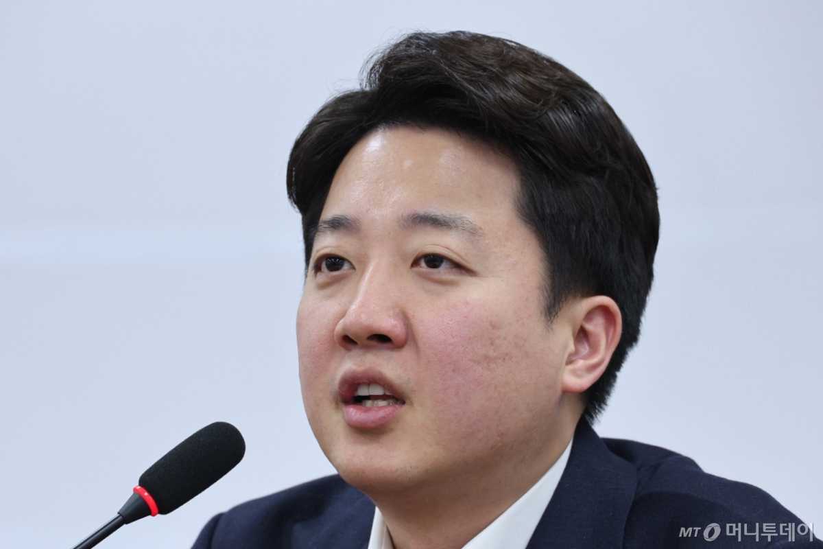 (서울=뉴스1) 신웅수 기자 = 이준석 개혁신당 대표가 18일 서울 여의도 국회에서 열린 최고위원회의에서 발언하고 있다. 2025.12.18/뉴스1  Copyright © 뉴스1. All rights reserved. 무단 전재 및 재배포,  AI학습 이용 금지. /사진=(서울=뉴스1) 신웅수 기자