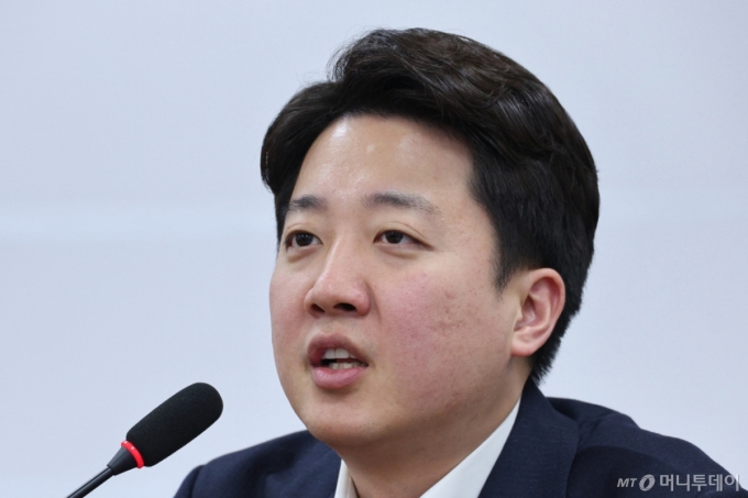 (서울=뉴스1) 신웅수 기자 = 이준석 개혁신당 대표가 18일 서울 여의도 국회에서 열린 최고위원회의에서 발언하고 있다. 2025.12.18/뉴스1  Copyright (C) 뉴스1. All rights reserved. 무단 전재 및 재배포,  AI학습 이용 금지. /사진=(서울=뉴스1) 신웅수 기자