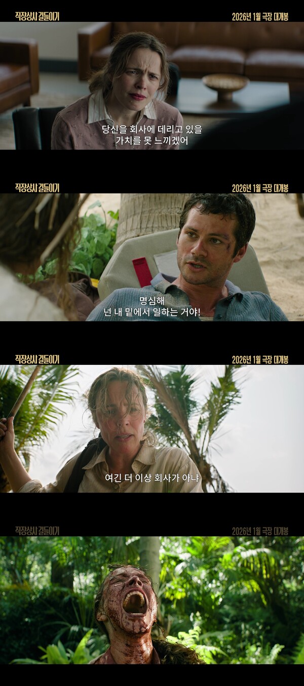 사진제공=월트디즈니컴퍼니코리아