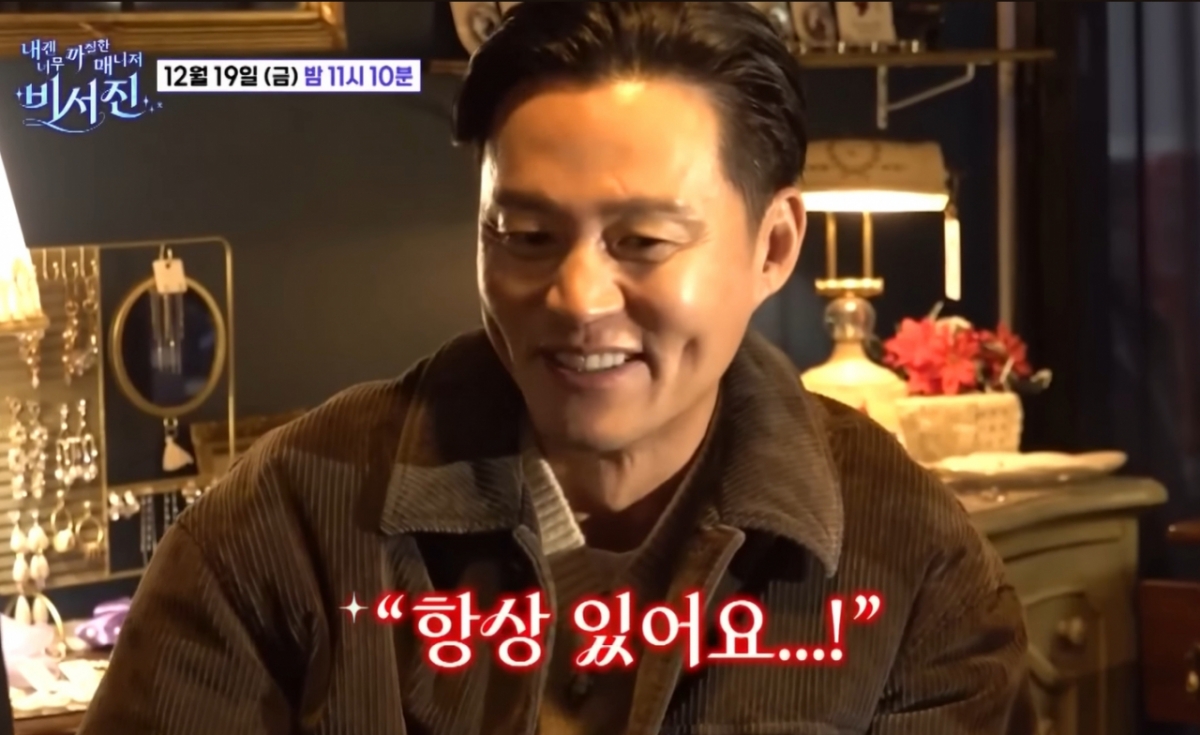 이서진이 결혼할 여자가 항상 있다고 밝혀 눈길을 끌었다. /사진=SBS 유튜브 채널 갈무리 