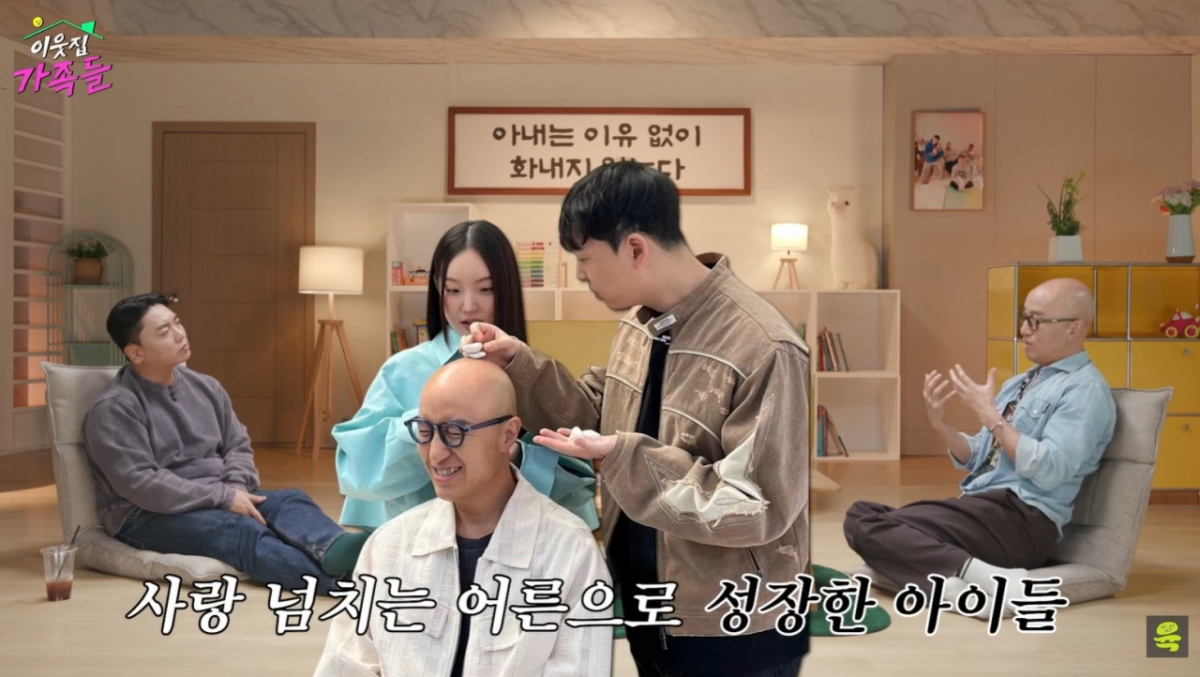 홍석천이 입양한 두 자녀를 향한 애정을 드러냈다. /사진=유튜브 '이웃집 가족들' 갈무리 