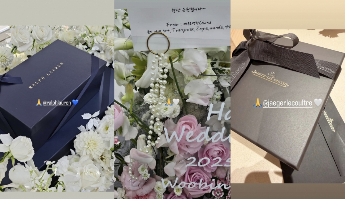 배우 김우빈이 배우 신민아와의 결혼식을 앞두고 받은 선물에 감사를 표했다. /사진=김우빈 SNS