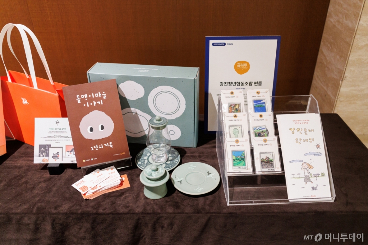 농림축산식품부가 이달 18일 서울 중구 명동에서 개최한 '농촌창업 네트워크 간담회 및 투자 쇼케이스'에서는 '농촌창업 네트워크 지원사업'에 참여 중인 업체들의 제품이 전시됐다. 사진은 강진청년협동조합 '편들'의 제품. /사진=농림축산식품부제공